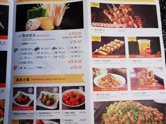 菜单-探鱼·鲜青椒爽麻烤鱼(朝阳悠唐广场店)