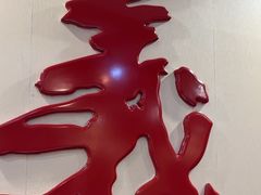 -三义和酒楼(广渠门店)