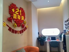 -永旺梦乐城(武汉金桥店)