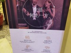 -杭州香格里拉·香宫中餐厅