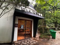 门面-食膳公园包子铺(烈士公园店)