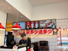 -幸运咖(舟山东路店)