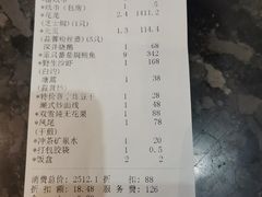 -新海利海鲜城·41年珠海老字号(夏湾店)