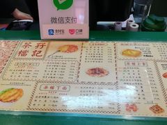 菜单-孖记茶档·热腾茶餐(荔湾领展广场店)