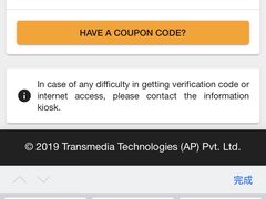 -英迪拉·甘地国际机场