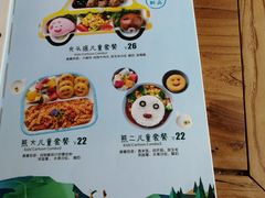 菜单-冲浪熊西餐厅(南戴河店)