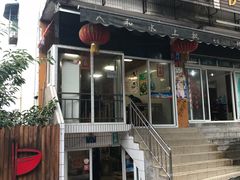 门面-人和水上飘(第一家店)