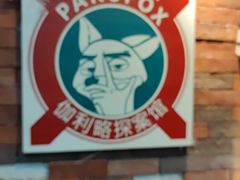 -伽利略剧本探案馆(国贸店)