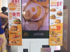 -麦当劳(欧陆广场店)