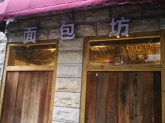 -成都蓝城悦杏温泉美食酒店(宽窄巷子店)