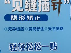 -世龙世家手足健康护理连锁(福田梅林路润裕花园店)