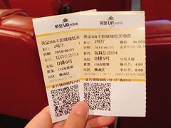 -英皇UA电影城(瑞虹天地月亮湾)