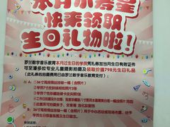 -罗兰数字音乐教育(徐汇校区)