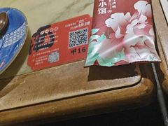 -范家小馆·烤鸭新京菜(金融街店)