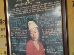 -唠叨坊私房菜(五一街店)