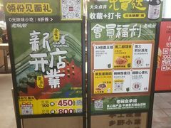 -凤凰汇购物中心
