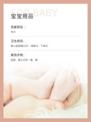 -蜜悦居月子会所(环贸中心店)