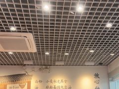 -鸿毛饺子(紫竹桥店)