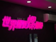 -家味螺蛳粉&烤鱼(五角场店)