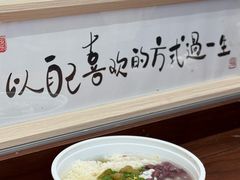 -三姐酒酿(老门东店)