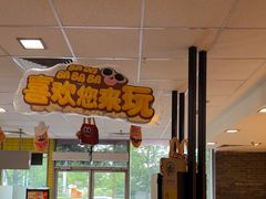 -麦当劳(垡头西路店)