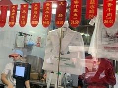 -吴山烤禽 (吴山路店)