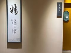 -经禅和·中医推拿(奥体恒山路店)