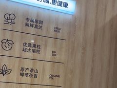 -7分甜(雨花客厅店)
