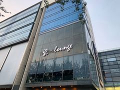 -柒Lounge(三里屯店)