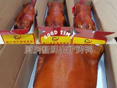 -老字号蛇口德记烧腊饭店·海鲜加工