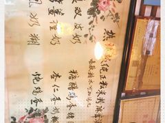 -玫瑰甜品(文明路店)