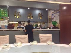 -裕德隆清真饭庄·天津特色菜(河东店)