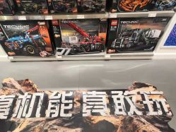 -LEGO(国贸商城店)