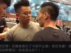 -威尔仕健身·游泳(龙湖天街店)