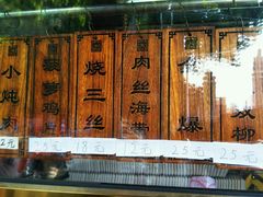 -惠宾饭庄(中山路店)