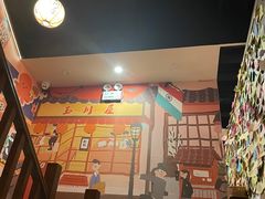 -玉川屋·深夜食堂居酒屋(柳巷店)