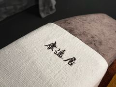-康逸居·始于2002(海安店)