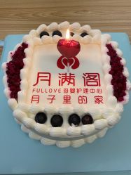 点击看大图 -月满阁月子中心(莲湖区店)