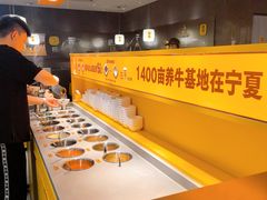 -潮发潮汕牛肉店(东方宝泰店)