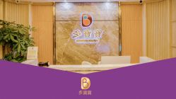 -粤大金融城国际酒店·婚宴·年会·会议