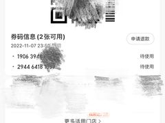 -泰菩提树下·泰式按摩SPA(沙坡尾店)