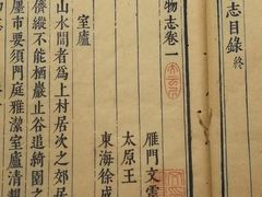 -台北故宫博物院