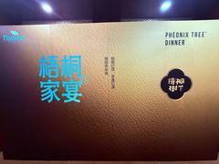 -青岛天瑞星空酒店