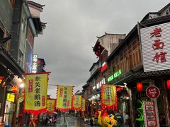 -巢湖名吃·徽府农家菜(半汤店)