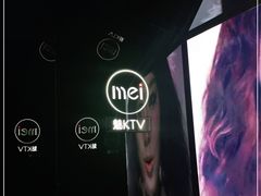 -魅KTV·AI辅唱(人民广场旗舰店)
