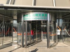 -北京植物园-展览温室