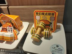 -麦当劳(秣陵路店)