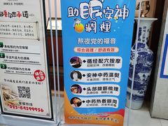 -手佳按摩·足疗·艾灸(龙江店)