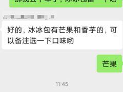 -奈雪的茶(时代天街店)