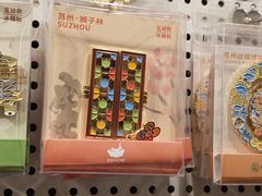 -猫的天空之城概念书店(苏州诚品店)